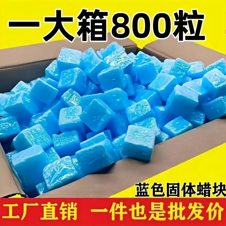 大块固体酒精块耐烧 商用餐饮小火锅燃料 烧烤木炭引燃神器