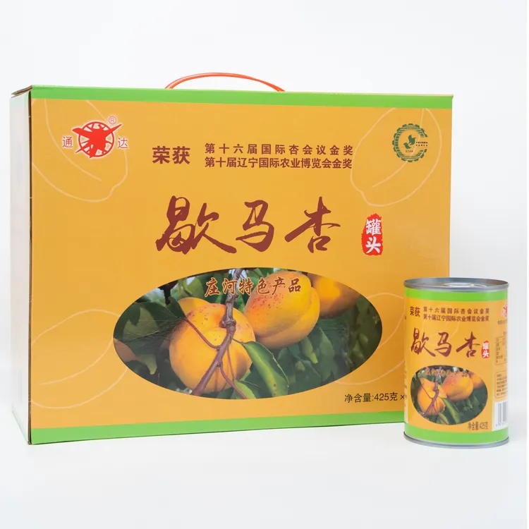 大连庄河特产歇马杏罐头25年歇马杏鲜果加工每箱6罐装【全国包邮】