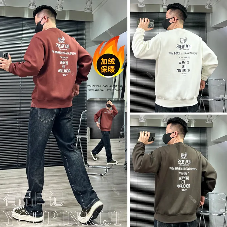 爆款重磅加绒加厚卫衣美式潮牌字母印花男宽松保暖厚约470克
