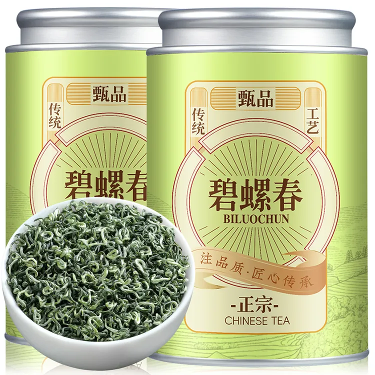 碧螺春2025明前新茶嫩芽正宗高档绿茶批发毛尖茶叶浓香礼盒装自饮