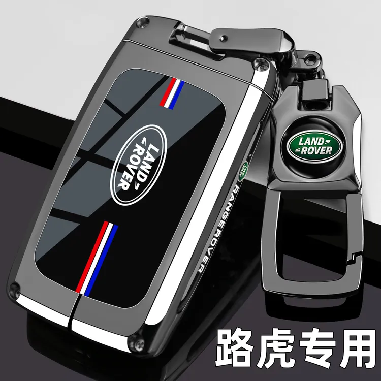 25款路虎揽胜钥匙套极光专用卫士110高级壳发现5/4运动版男车扣包