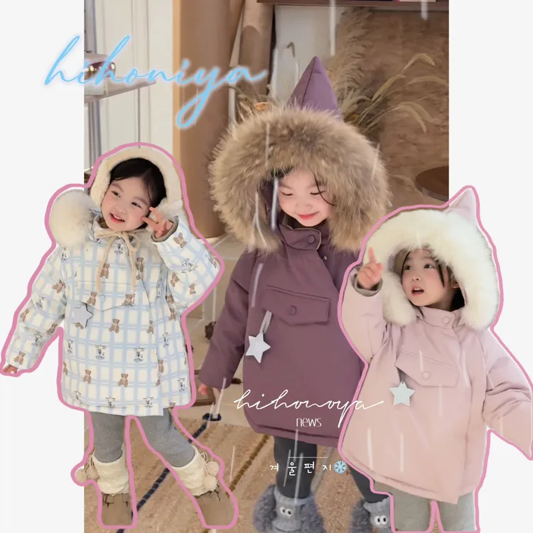 【小精灵】十五Hihoniya~2025冬宝宝星星不规则特氟龙三防90羽绒服