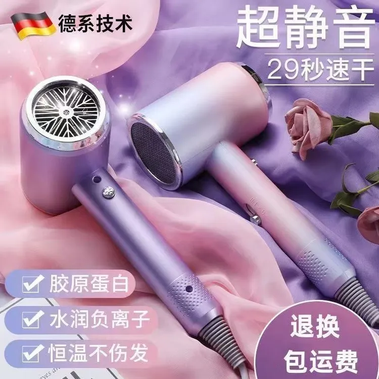 电吹风机家用高速大功率静音速干负离子护发冷热风风筒发廊大风力