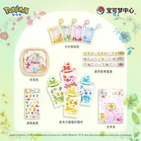 宝可梦Pokémon 满开时节系列  皮卡丘办公用品文具挂件摆件