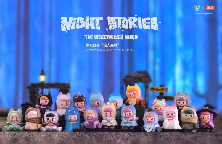 【新品】xxfu小小弗2.0黑夜故事狼人森林系列萌粒可爱潮玩盲袋手办