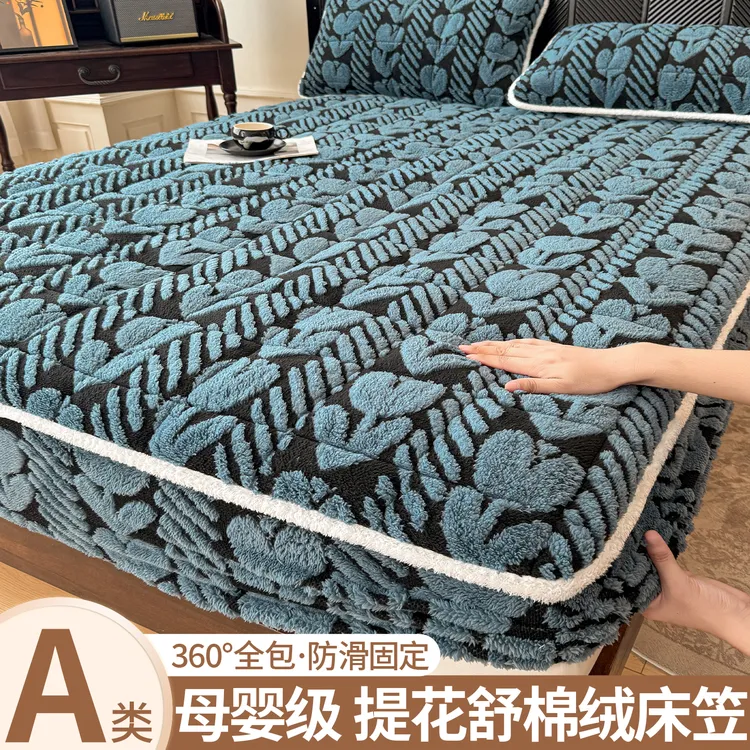 加厚床笠罩冬季加绒牛奶绒床罩三件套2025新款加厚夹棉床垫保护套