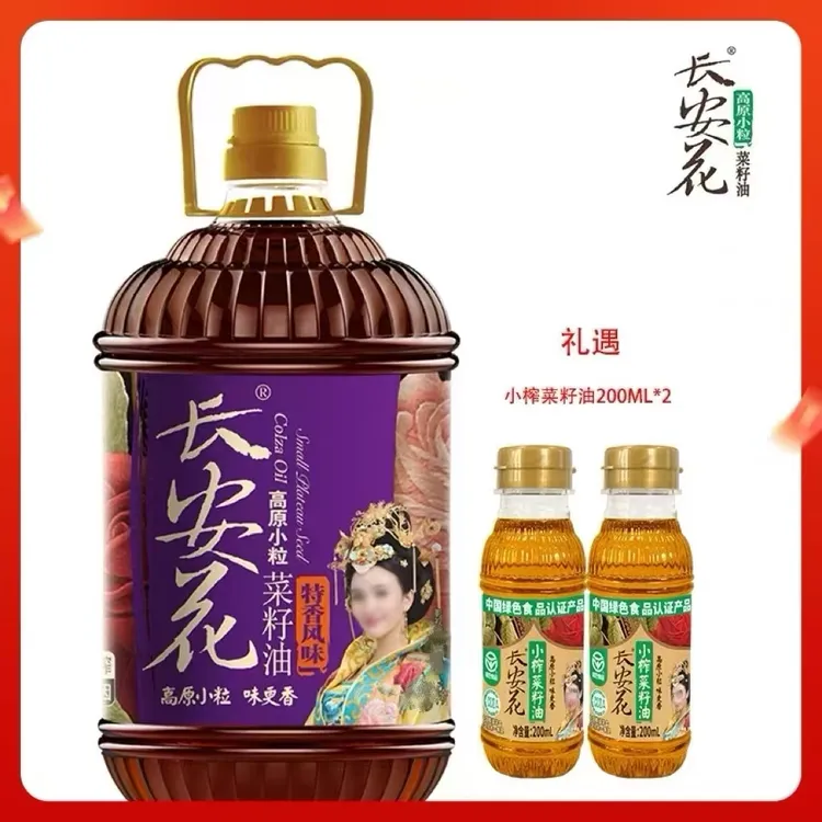 【长安花】高原小粒特香风味菜籽油5L+200ML*2