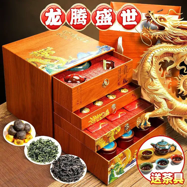 龙腾盛世浓香型乌龙茶铁观音肉桂茶叶礼盒装高档茶具