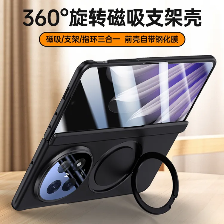 适用OPPOfindn5手机壳折叠磁吸全包防摔中轴保护壳膜一体带支架