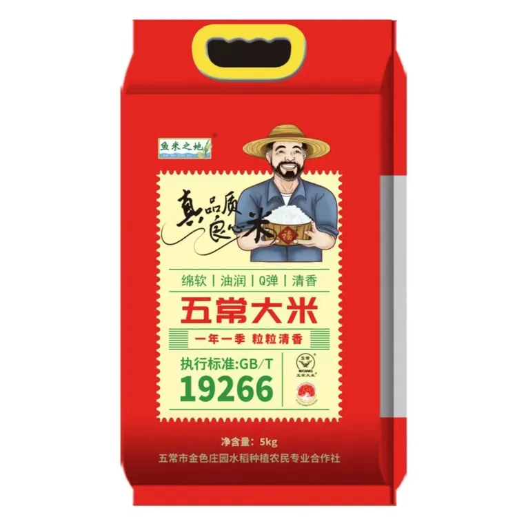 五常大米现磨现发新米10家庭装斤