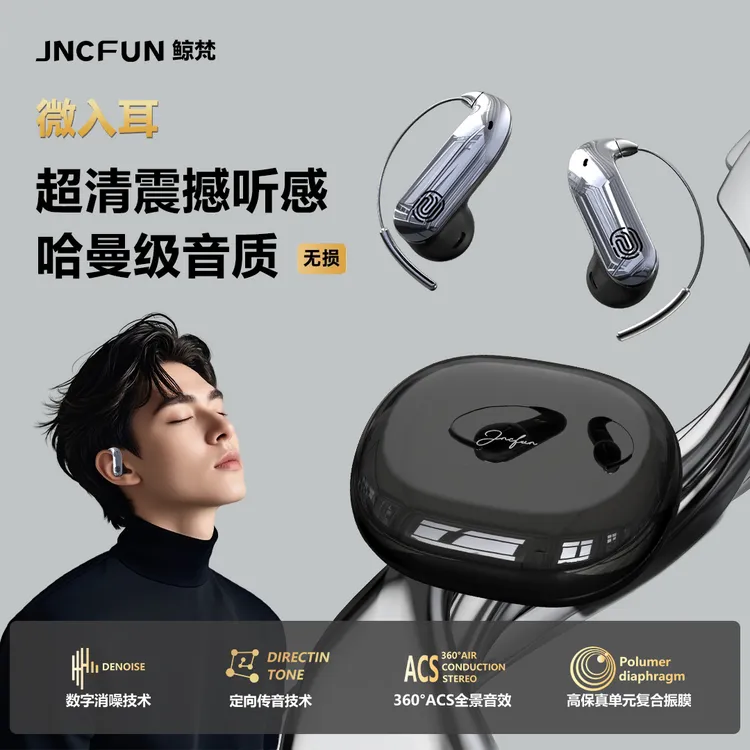 【拍一发二】【极速发货】新款时尚AI智能开放式蓝牙耳机超长续航通用商品图