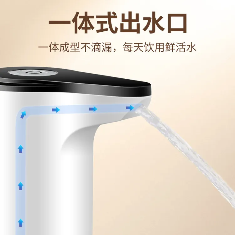 大桶装水抽水器电动压水器饮水机水泵矿泉水吸水上下水神器QD199