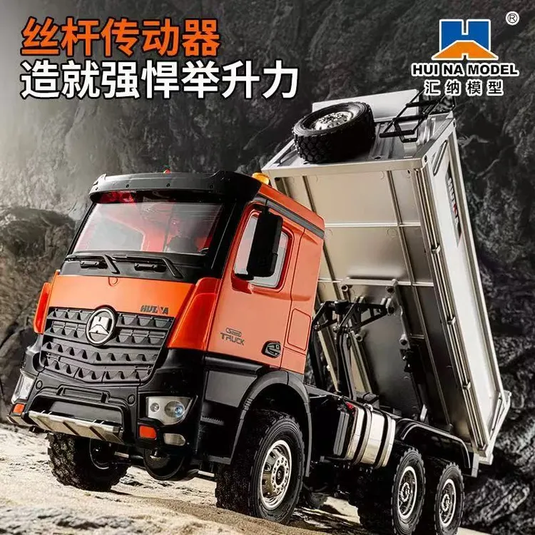 汇纳模型十四通道灯光全比例合金遥控器自卸车工程运输玩具车