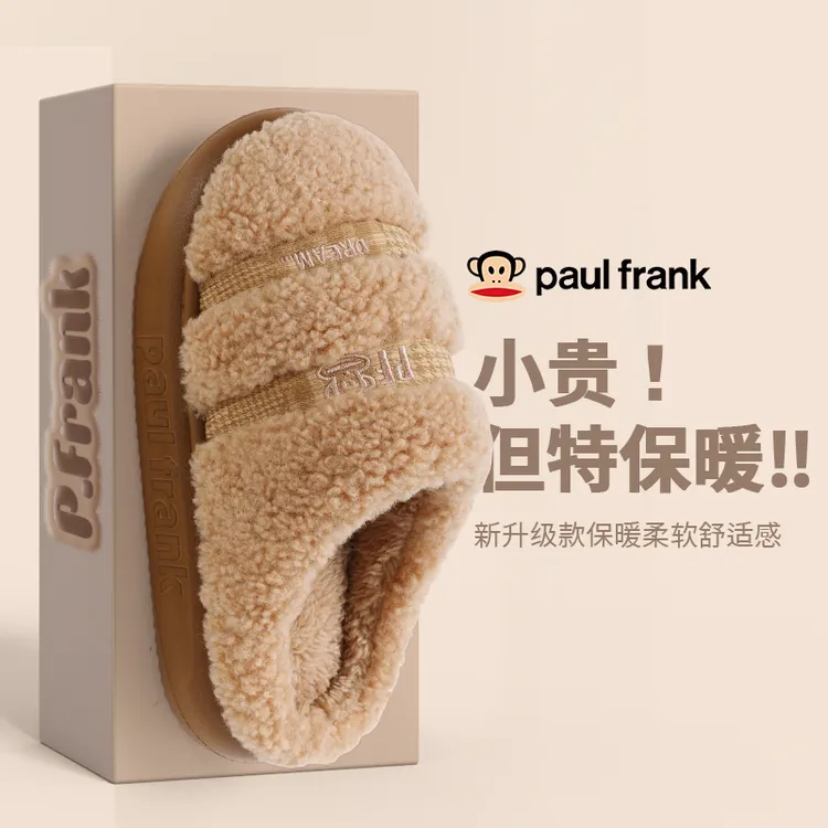 paul frank/大嘴猴女月子鞋2025新款居家拖鞋女款秋冬棉拖鞋室内