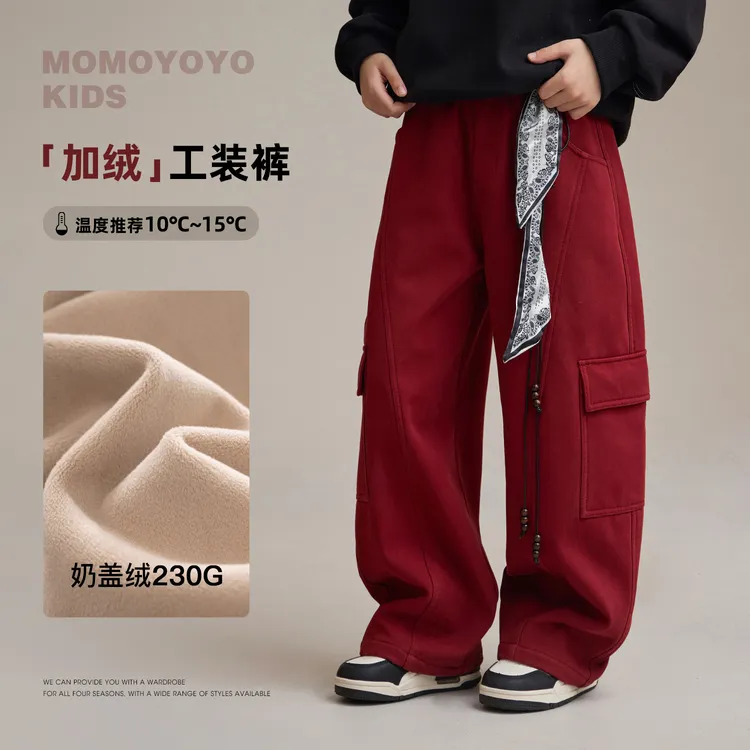 新年款【复古派对】男童加绒工装裤儿童保暖宽松阔腿直筒裤9321D