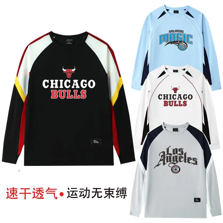 春秋运动t恤美式投篮服宽松拼接速干透气篮球T恤球队训练服上衣潮