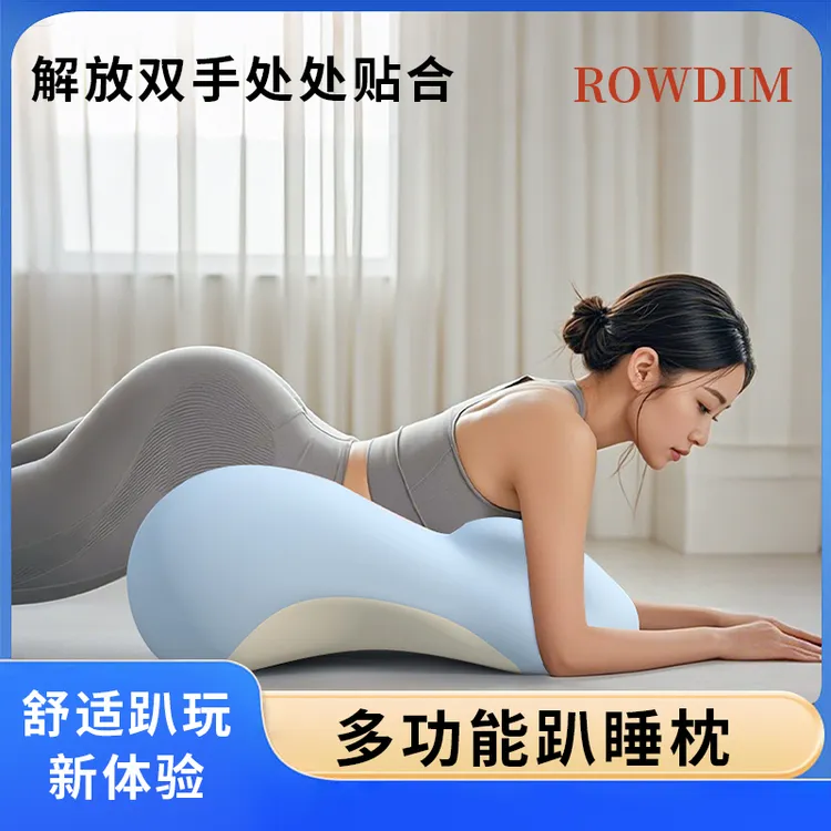 夜猫玩手机专用神器趴睡枕多功能成人睡觉多用途抱枕趴枕床神趴睡