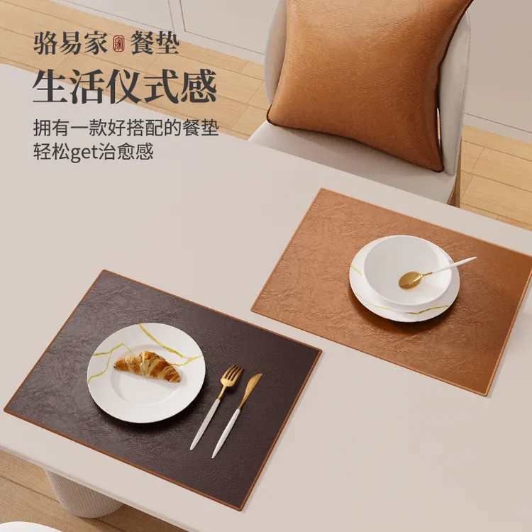 防烫防水防油皮革餐垫盘子垫隔热桌垫西餐碗垫杯垫简约风隔热垫