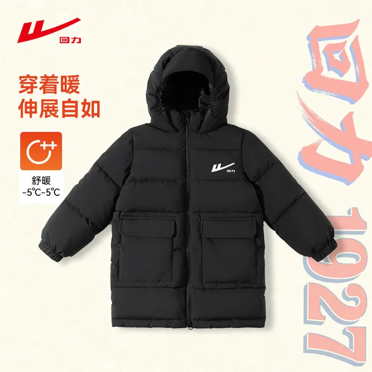 回力童装儿童棉服2025冬季新款保暖中大童衣服洋气时髦男童外套潮