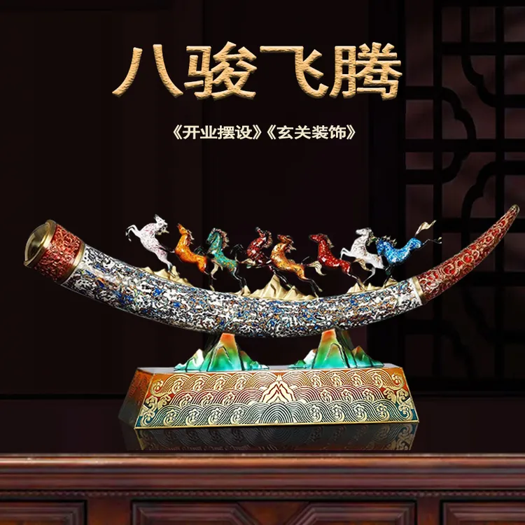 《八骏飞腾》全铜大漆八骏马铜象牙摆件家居玄关办公室博古架装饰品