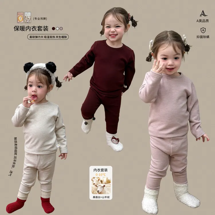 D5888童装儿童睡衣冬季女童家居服保暖套装秋衣秋裤婴幼儿女宝