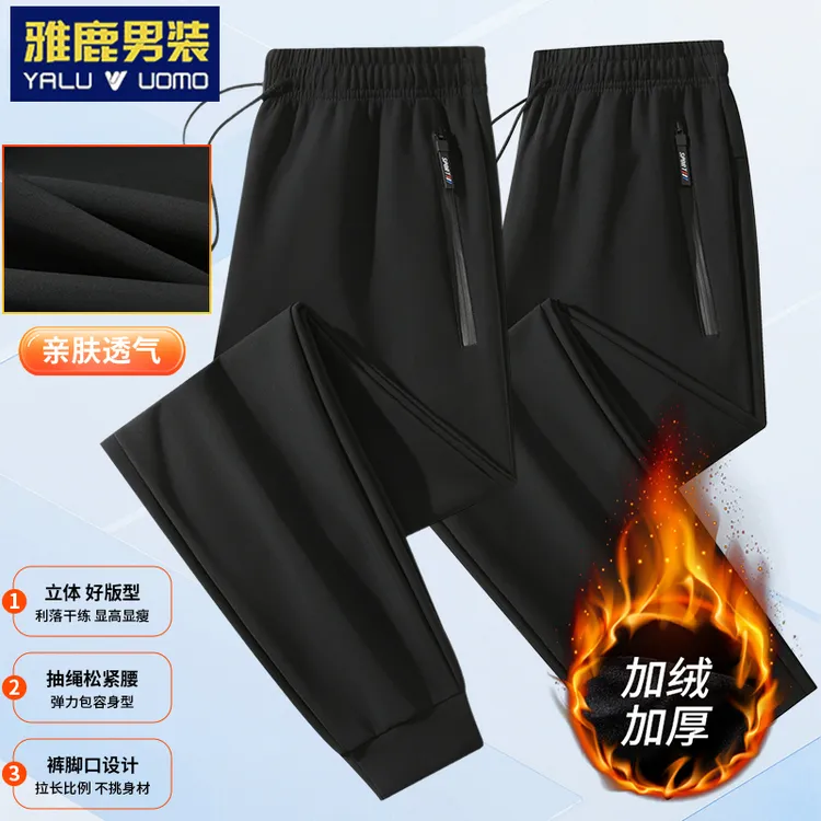 雅鹿男装春秋冬季卫裤直筒大码男士休闲裤运动宽松加绒加厚款长裤