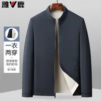 【雅鹿】2025年春季两面穿立领夹克男士商务简约宽松休闲外套2508