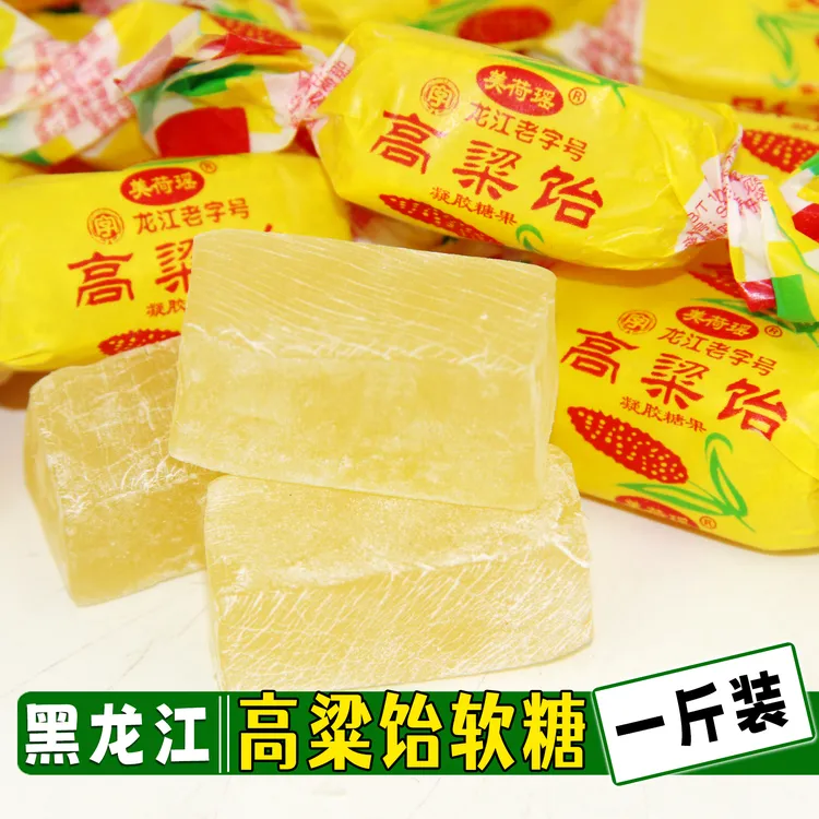 东北特产高粱饴软糖黑龙江特产拉丝糖果怀旧零食休闲食品500克/袋