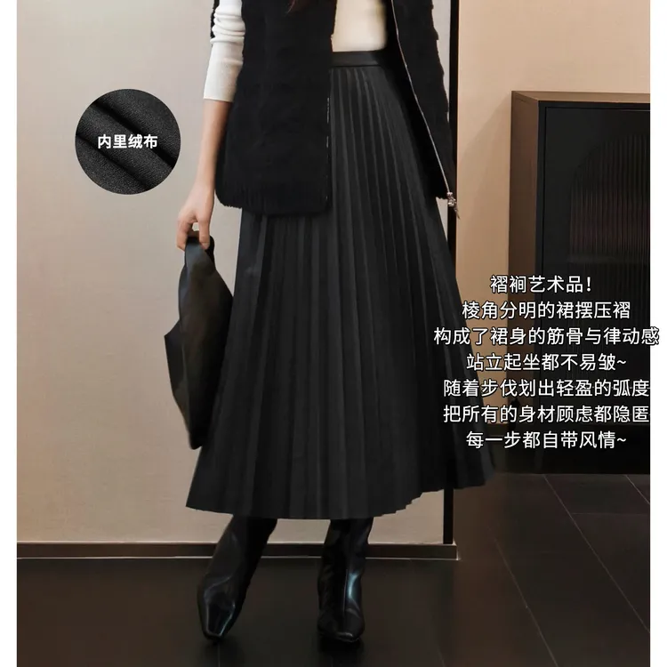 美洋MEIYANG 律动百褶裙【商场同款】哑光PU绒布压褶中长裙