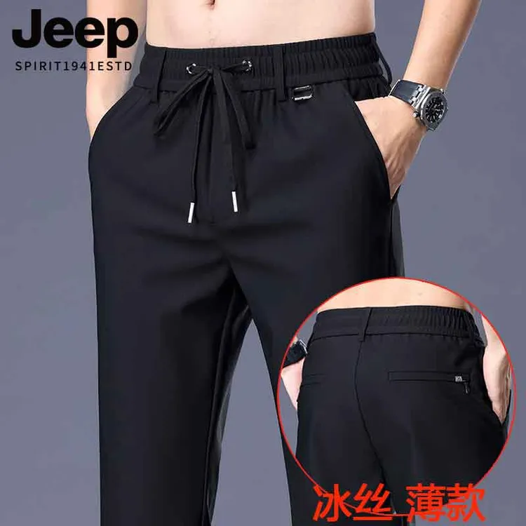 jeep吉普【暗网格】冰丝运动裤户外百搭薄款透气冰丝休闲男士直筒裤