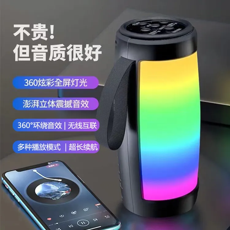 蓝牙音箱音响蓝牙低音炮超大音量炫彩光效电脑音响无线蓝牙音响