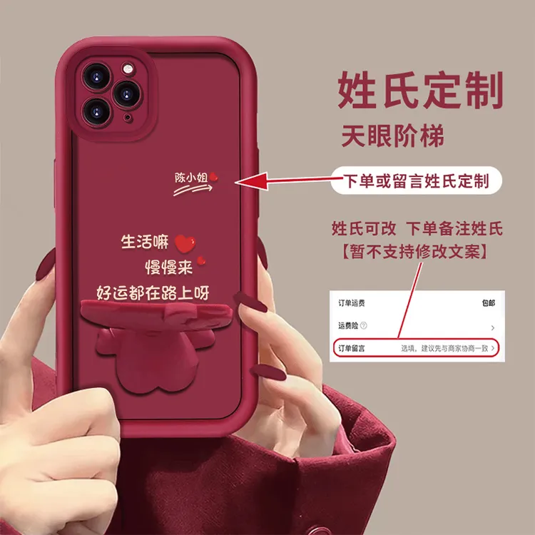 适用于【苹果12pro】系列生活嘛可爱猫咪支架壳百家姓定制创意个性