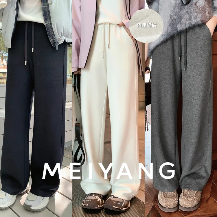 A美洋MEIYANG 花边休闲裤【商场同款】 松紧腰宽松蛇形边直筒裤【中】