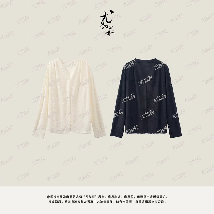 加莉精选【将爱】唯美东方元素弹力上衣 分码