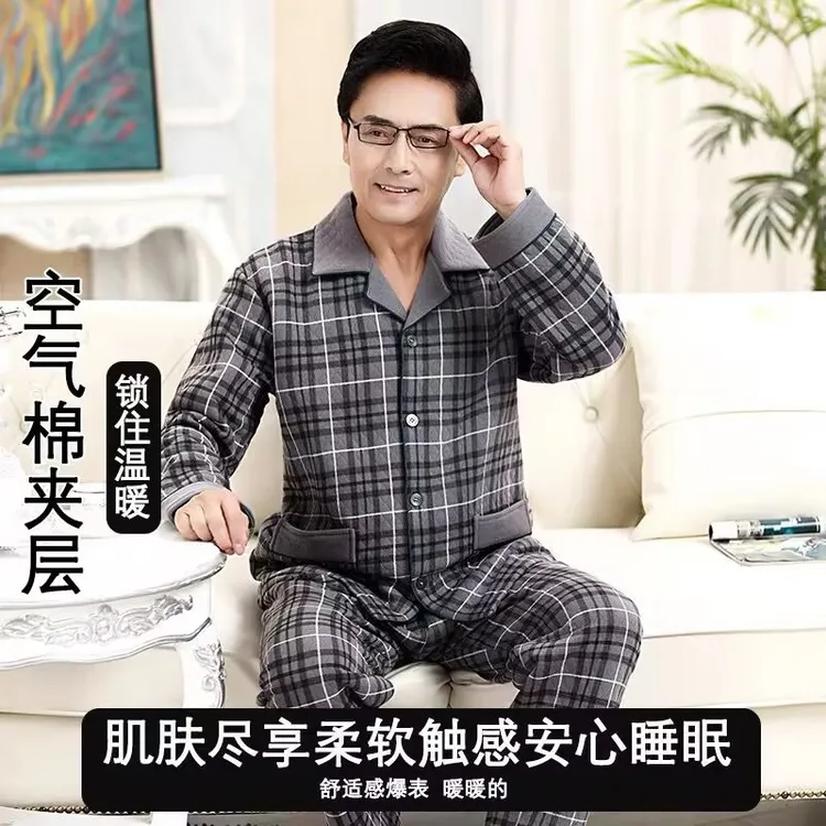 春秋冬季男士睡衣薄夹棉纯棉空气夹层加厚中年爸爸家居服