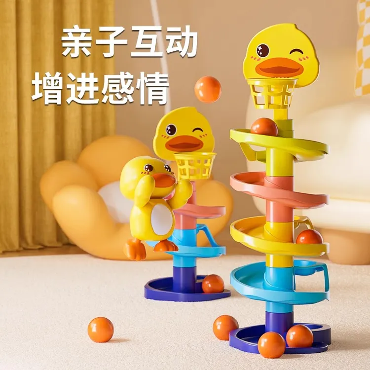 宝宝益智投篮轨道转转乐0-3岁婴儿童早教投篮六一儿童节小玩具