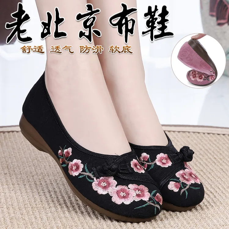 老北京布鞋女鞋绣花鞋中老年人妈妈鞋软底防滑奶奶鞋春秋单鞋休闲