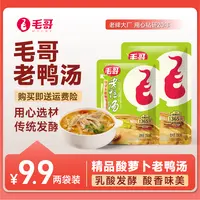 maoge/毛哥酸萝卜老鸭汤料350克组合装老坛精选炖汤美味经典地道