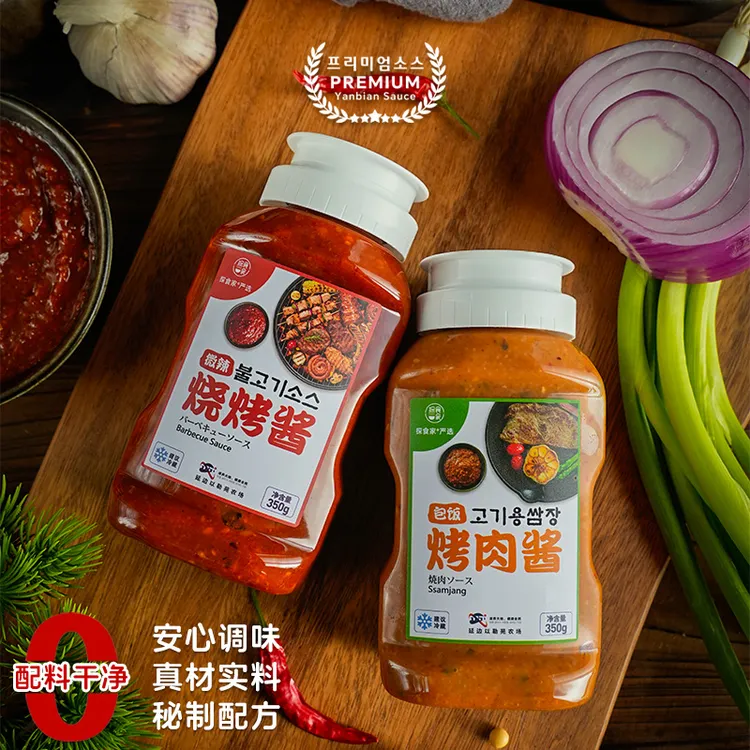 零无添加延边烧烤酱延吉淄博烧烤蘸料卷饼酱炸烤串刷酱韩式烤肉酱