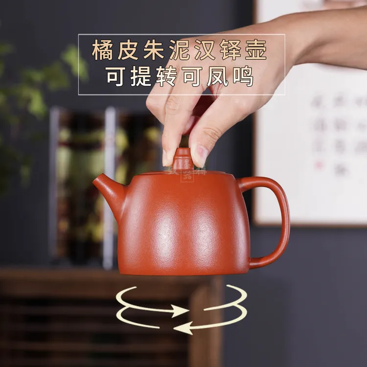宜兴正宗原矿朱泥紫砂壶茶具大容量泡茶专用100%真品纯手工凤鸣壶