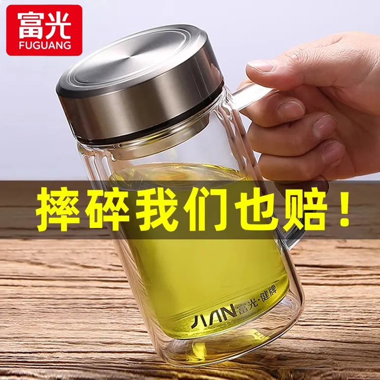 富光玻璃杯保温茶杯男双层带把手柄高硼硅新款办公耐高温泡茶水杯