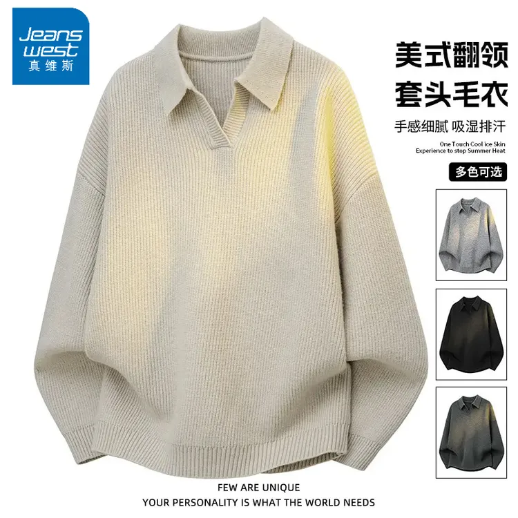 真维斯美式翻领毛衣男士秋冬季休闲加厚毛线衣保暖潮牌宽松针织衫