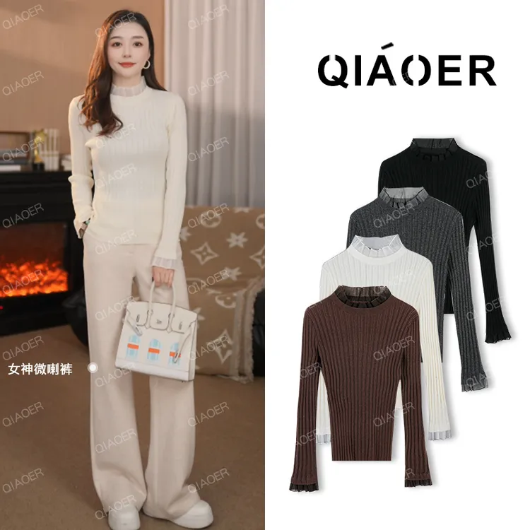 乔儿定制【半高领蕾丝边】绵羊毛混纺针织衫半高领新款修身毛衣保暖