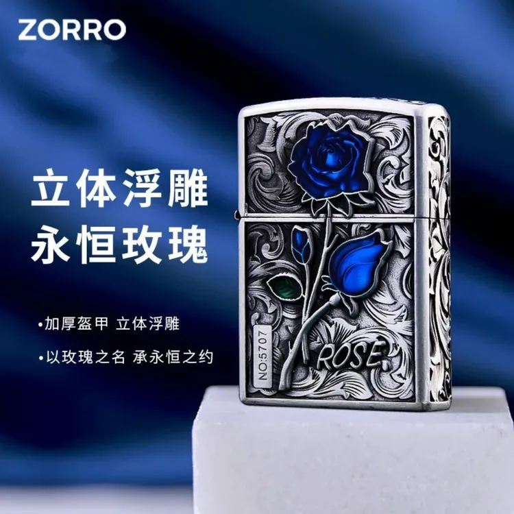 香港ZORRO佐罗防风煤油打火机盔甲浮雕玫瑰花创意七夕礼物送男友