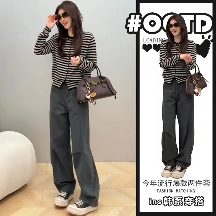 欧货休闲条纹长袖上衣女秋季梨形小个子直筒弯刀裤显瘦两件套