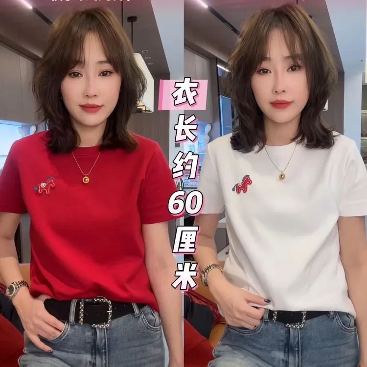 2027刺绣小马圆领短袖百搭T恤