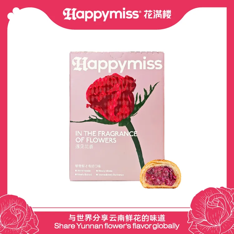 【中秋好礼】遇见花香-经典玫瑰鲜花饼零食点心送礼糕点面包