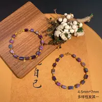 纳语丨18K金镶舒俱来手链4.5mm*7mm+/多样性发其一/P00294