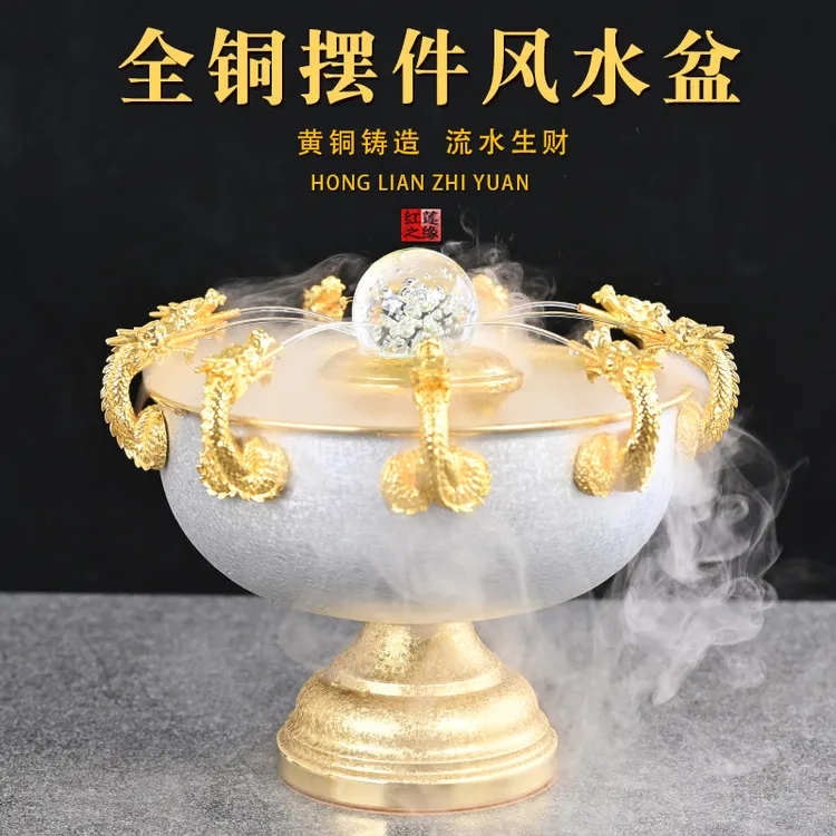 全铜奢侈高档风水盆流水摆件水晶球招财循环水创意摆件开业乔迁