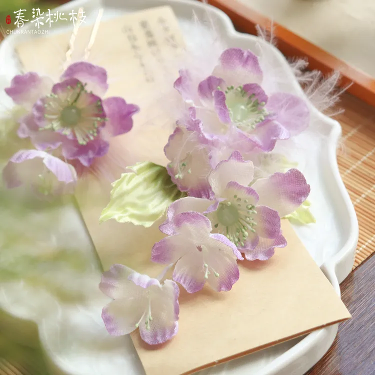 【春染桃枝】古风盘发头饰绒绒紫色烫花发夹女秋冬汉服可爱发饰旗袍